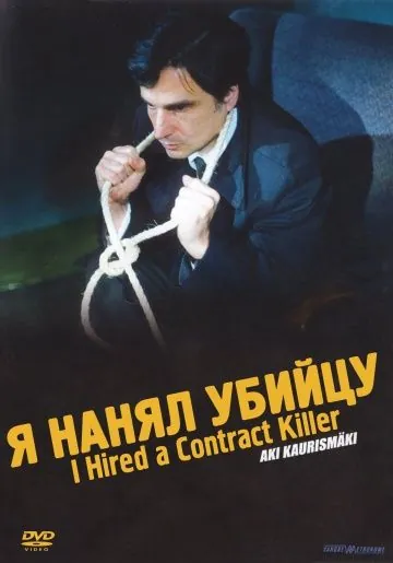 Я нанял убийцу / I Hired a Contract Killer (1990) фильм скачать через торрент в хорошем качестве