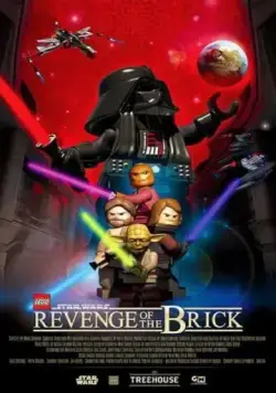 Lego Звёздные войны. Месть детальки / Lego Star Wars: Revenge of the Brick (2005) мультфильм скачать через торрент в хорошем качестве