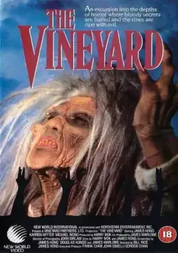 Виноградник / The Vineyard (1989) фильм скачать через торрент в хорошем качестве