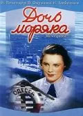 Дочь моряка (1941) фильм скачать через торрент в хорошем качестве
