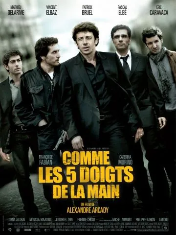 Как пять пальцев / Comme les cinq doigts de la main (2010) фильм скачать через торрент в хорошем качестве
