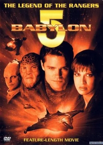 Вавилон 5: Легенда о Рейнджерах: Жить и умереть в сиянии звезд / Babylon 5: The Legend of the Rangers: To Live and Die in Starlight (2002) фильм скачать через торрент в хорошем качестве