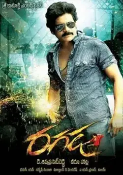 Схватка / Ragada (2010) фильм скачать через торрент в хорошем качестве