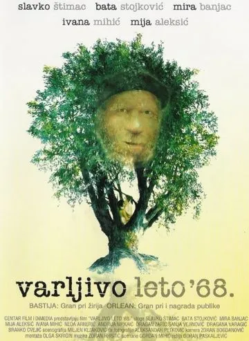 Обманчивое лето 68-го / Varljivo leto '68 (1983) фильм скачать через торрент в хорошем качестве