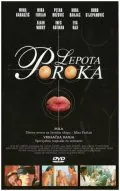 Красота порока / Lepota poroka (1985) фильм скачать через торрент в хорошем качестве