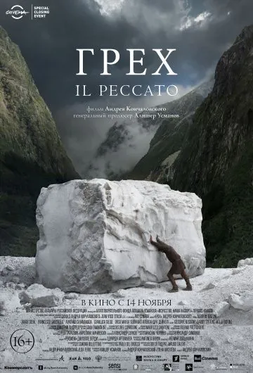 Грех / Il Peccato (2019) сериал скачать через торрент в хорошем качестве