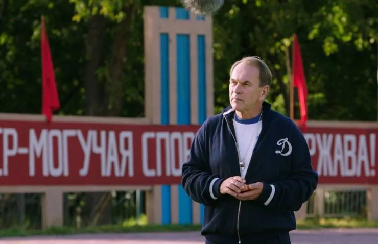 Лев Яшин. Вратарь моей мечты (2019) в хорошем качестве через торрент Лев Яшин. Вратарь моей мечты (2019) фильм в хорошем качестве через торрент