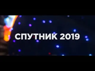 Спутник (2020) сериал скачать через торрент в хорошем качестве