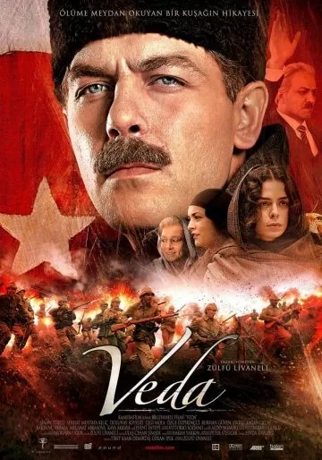 Прощание / Veda (2010) фильм скачать через торрент в хорошем качестве