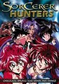 Охотники за чародеями / Bakuretsu hunters (1995) мультфильм скачать через торрент в хорошем качестве