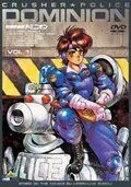Доминион: Сокрушительная танковая полиция / Tokusô sensha-tai Dominion (1993) мультфильм скачать через торрент в хорошем качестве