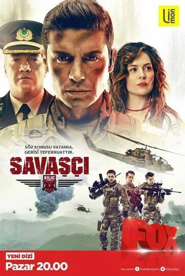 Воин / Savasci (2017) сериал скачать через торрент в хорошем качестве