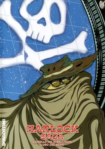 Сага о Харлоке: Кольцо Нибелунга / Harlock Saga: Nibelung no yubiwa «Rhein no ôgon» (1999) мультфильм скачать через торрент в хорошем качестве