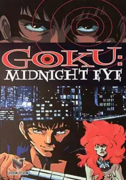Гоку: Полуночный глаз / Midnight Eye: Gokû (1989) мультфильм скачать через торрент в хорошем качестве