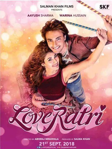 Ночь любви / Loveyatri (2018) фильм скачать через торрент в хорошем качестве