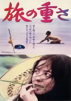 Тяжесть пути / Tabi no omosa (1972) фильм скачать через торрент в хорошем качестве