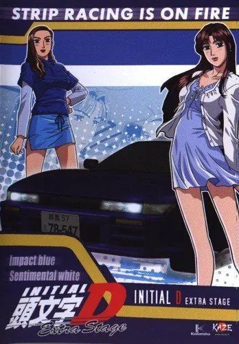 Инициал «Ди»: Экстра-стадия / Initial D: Extra Stage (2001) сериал скачать через торрент в хорошем качестве