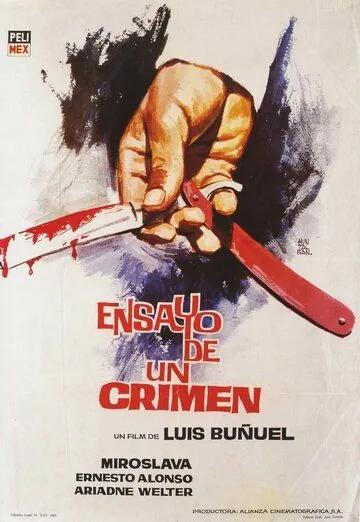 Попытка преступления / Ensayo de un crimen (1955) фильм скачать через торрент в хорошем качестве