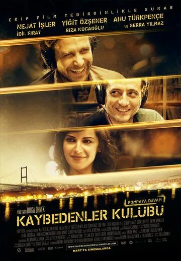 Клуб неудачников / Kaybedenler Kulübü (2011) фильм скачать через торрент в хорошем качестве