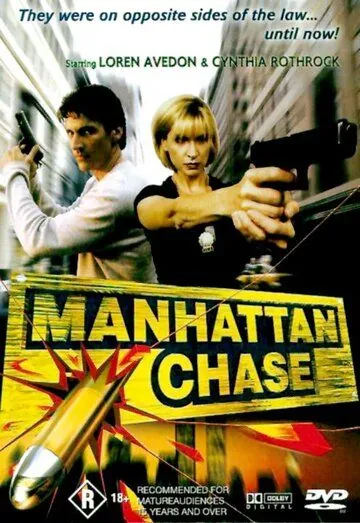 Погоня в Манхеттене / Manhattan Chase (2000) фильм скачать через торрент в хорошем качестве