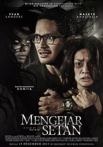 Во власти призрака / Mengejar Setan (2013) фильм скачать через торрент в хорошем качестве
