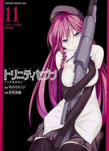 Святая семёрка OVA / Trinity Seven: Nanatsu no Taizai to Nana Madoushi (2015) мультфильм скачать через торрент в хорошем качестве