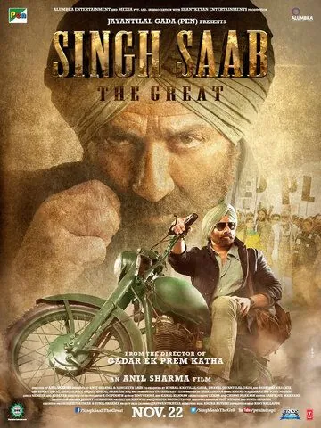 Великий Сингх Сахаб / Singh Saab the Great (2013) фильм скачать через торрент в хорошем качестве