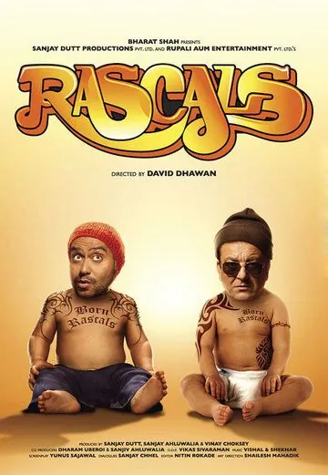 Мошенники / Rascals (2011) фильм скачать через торрент в хорошем качестве