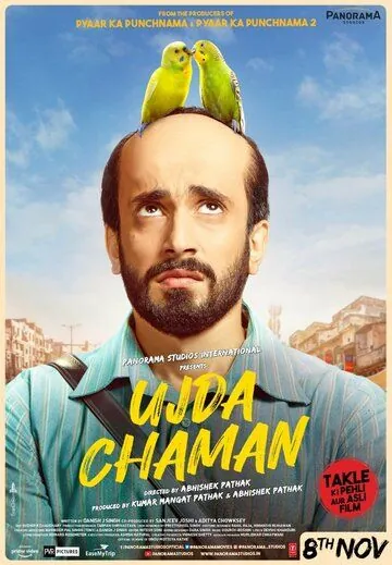 Лысый Чаман / Ujda Chaman (2019) фильм скачать через торрент в хорошем качестве