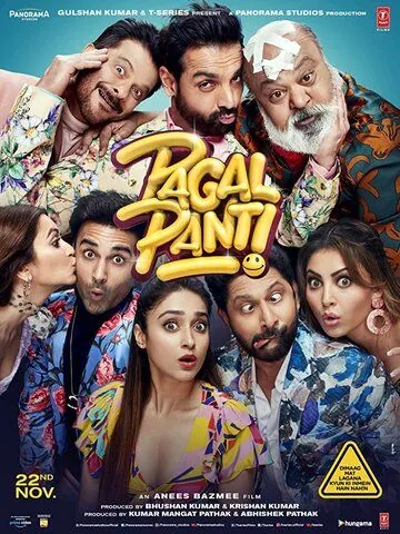Сумасшествие / Pagalpanti (2019) фильм скачать через торрент в хорошем качестве