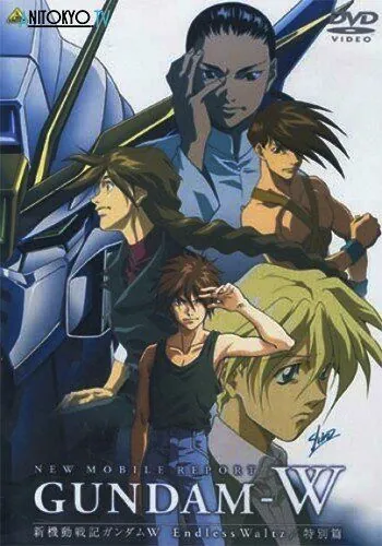 Мобильный Гандам Дубль-вэ: Бесконечный вальс / Shin Kido Senki Gundam Wing Endless Waltz (1998) мультфильм скачать через торрент в хорошем качестве