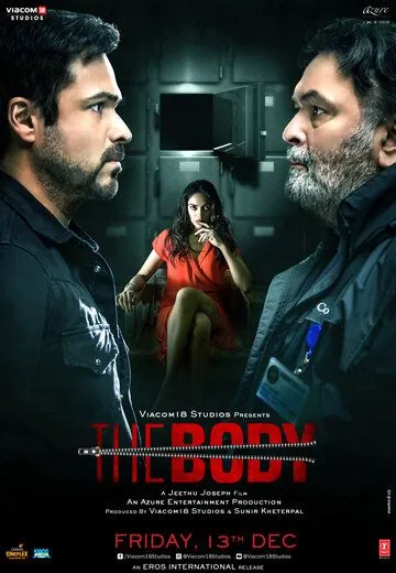 Тело / The Body (2019) фильм скачать через торрент в хорошем качестве