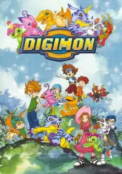 Приключения Дигимонов / Digimon: Digital Monsters (1999) сериал мультфильм аниме скачать через торрент в хорошем качестве