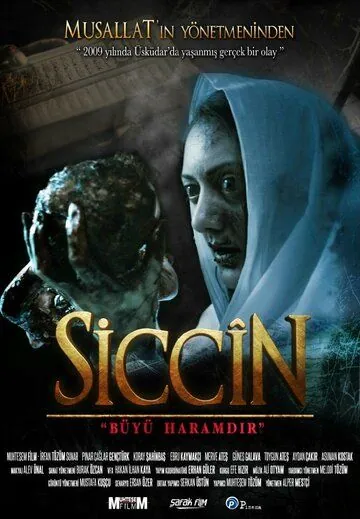 Сиджин / Sicc&icirс;n (2014) фильм скачать через торрент в хорошем качестве