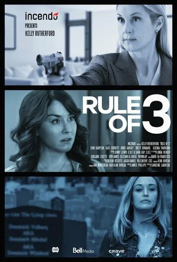 Все жёны моего мужа / Rule of 3 (2019) фильм скачать через торрент в хорошем качестве