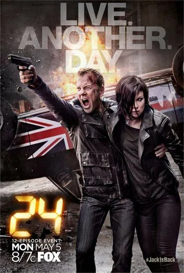 24 часа: Проживи еще один день / 24: Live Another Day (2014) сериал скачать через торрент в хорошем качестве