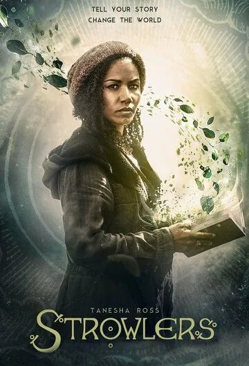 Странники / Strowlers (2018) сериал скачать через торрент в хорошем качестве