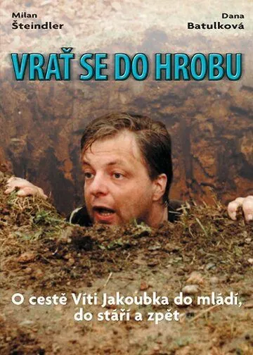 Ворота в могилу / Vrat se do hrobu (1990) фильм скачать через торрент в хорошем качестве
