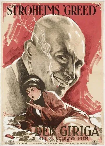 Алчность / Greed (1924) фильм скачать через торрент в хорошем качестве
