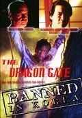 Врата дракона / The Dragon Gate (1994) фильм скачать через торрент в хорошем качестве