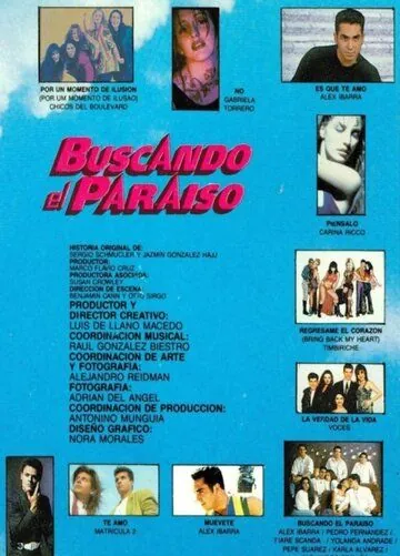 В поисках рая / Buscando el paraíso (1993) сериал скачать через торрент в хорошем качестве