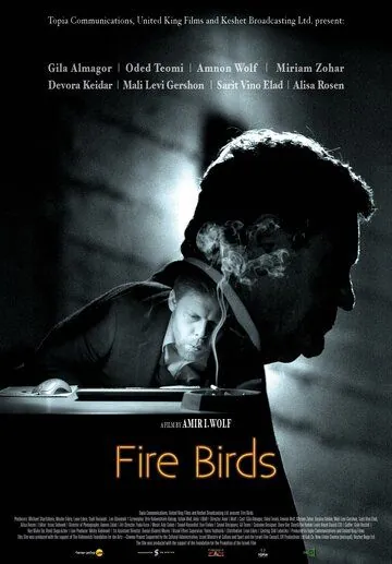 Огненные птицы / Fire Birds (2015) фильм скачать через торрент в хорошем качестве