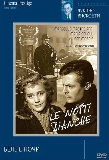 Белые ночи / White Nights (1957) фильм скачать через торрент в хорошем качестве