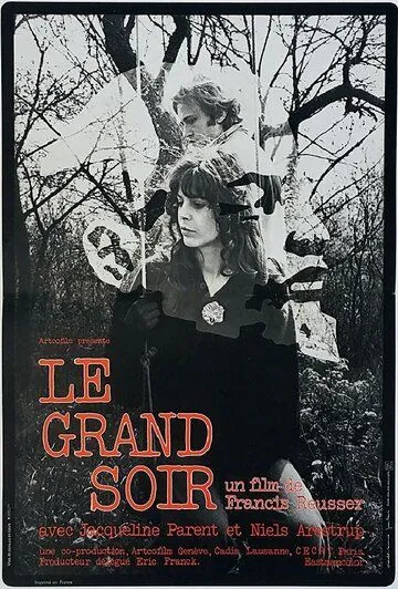 Большая ночь / Le grand soir (1976) фильм скачать через торрент в хорошем качестве