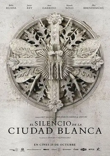 Тишина белого города / El silencio de la ciudad blanca (2019) фильм скачать через торрент в хорошем качестве
