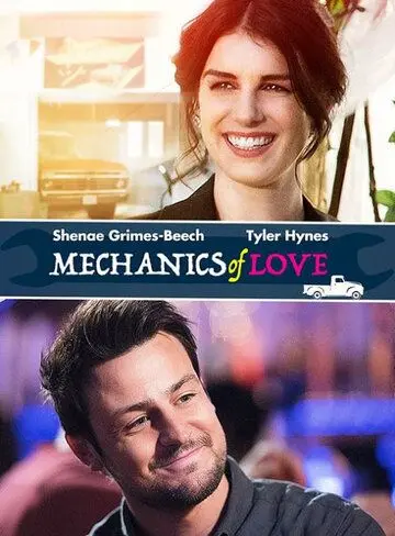 Механика любви / The Mechanics of Love (2017) фильм скачать через торрент в хорошем качестве