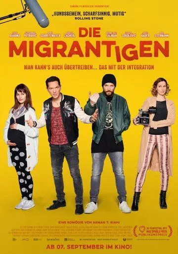 Сойди за своего / Die Migrantigen (2017) фильм скачать через торрент в хорошем качестве