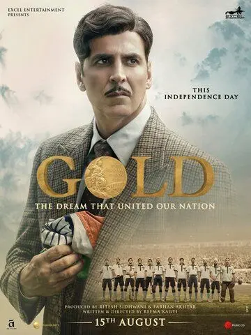 Золото / Gold (2018) фильм скачать через торрент в хорошем качестве