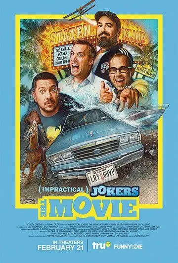 Невозможные шутники: Фильм / Impractical Jokers: The Movie (2020) фильм скачать через торрент в хорошем качестве
