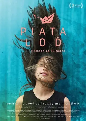 Маленькая гавань / Piata lod (2017) фильм скачать через торрент в хорошем качестве
